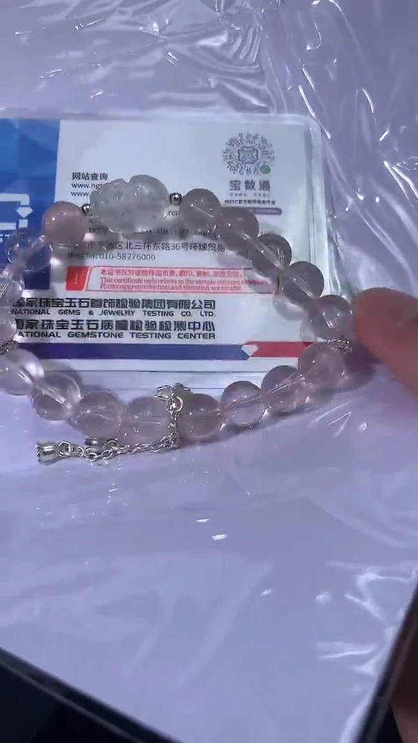银S925镶嵌手串水晶