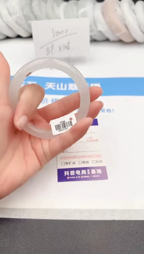 【闪购商品】石英质玉手镯未镶嵌z114-B58