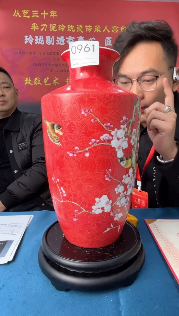 【闪购商品】摆件景德镇陶瓷扒花赏瓶961