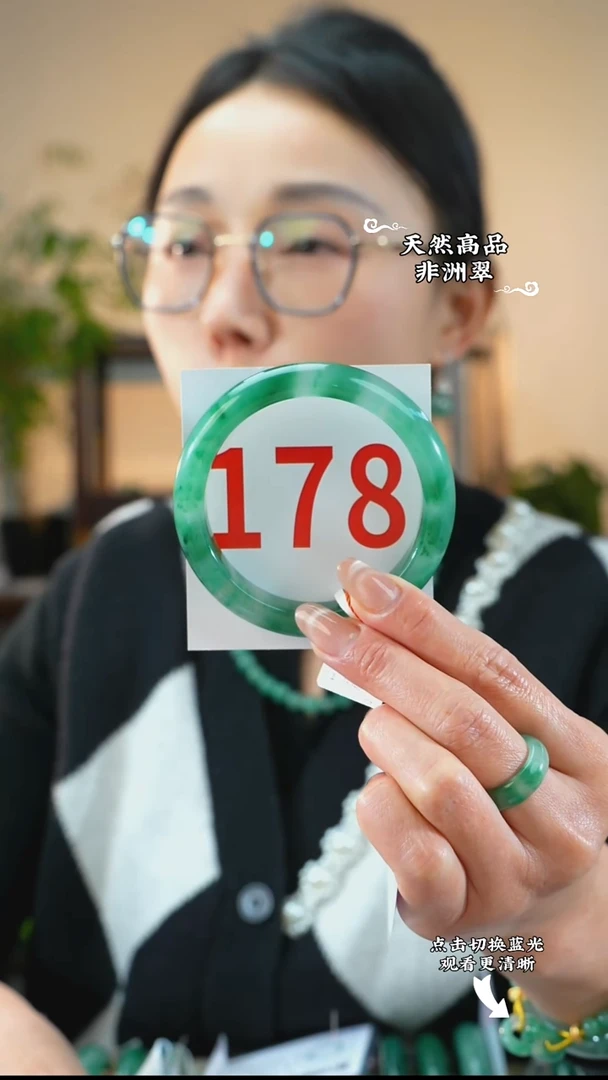 未镶嵌手镯石英质玉（非洲翠）59