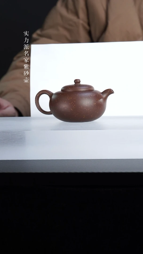 【闪购商品】紫砂茶壶铺砂圆珠