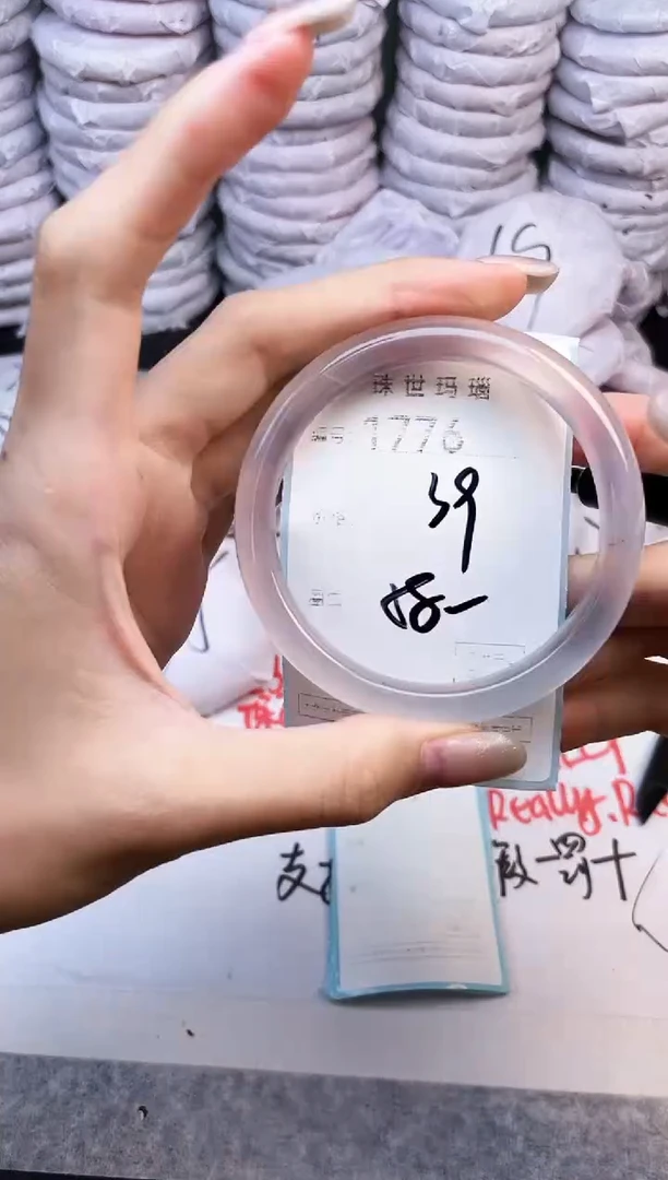 手镯玛瑙/玉髓未镶嵌1776