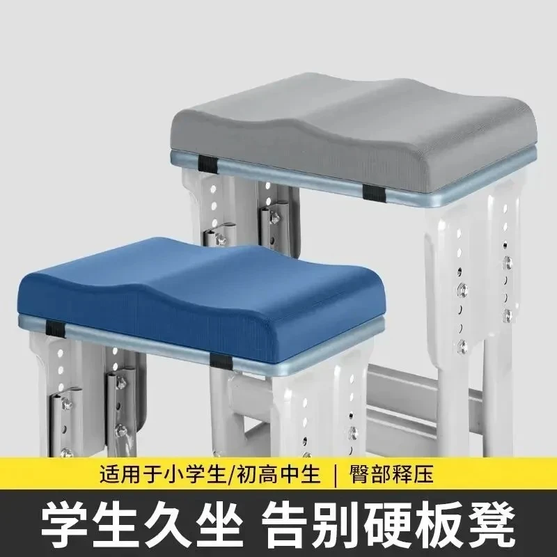 学生坐垫儿童教室凳子椅垫初中生久坐专用坐垫慢回弹加厚屁垫