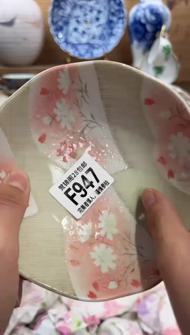 瓷片丽****香     F947