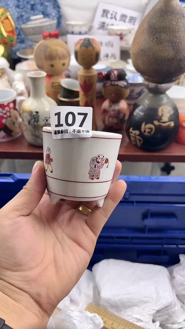 瓷片107............