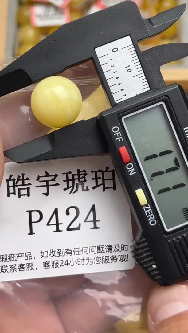 裸石蜜蜡未镶嵌天然蜜蜡微瑕珠子 假一赔万