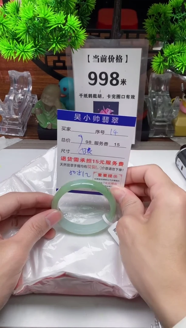 【闪购商品】翡翠手镯未镶嵌14缅甸天然A货翡翠