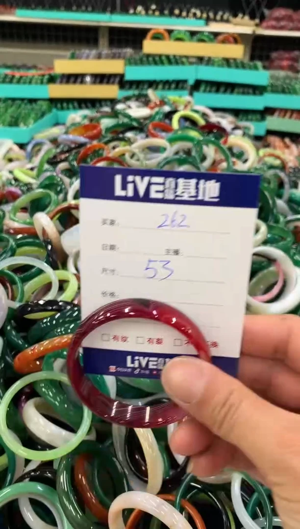 手镯玛瑙/玉髓未镶嵌262