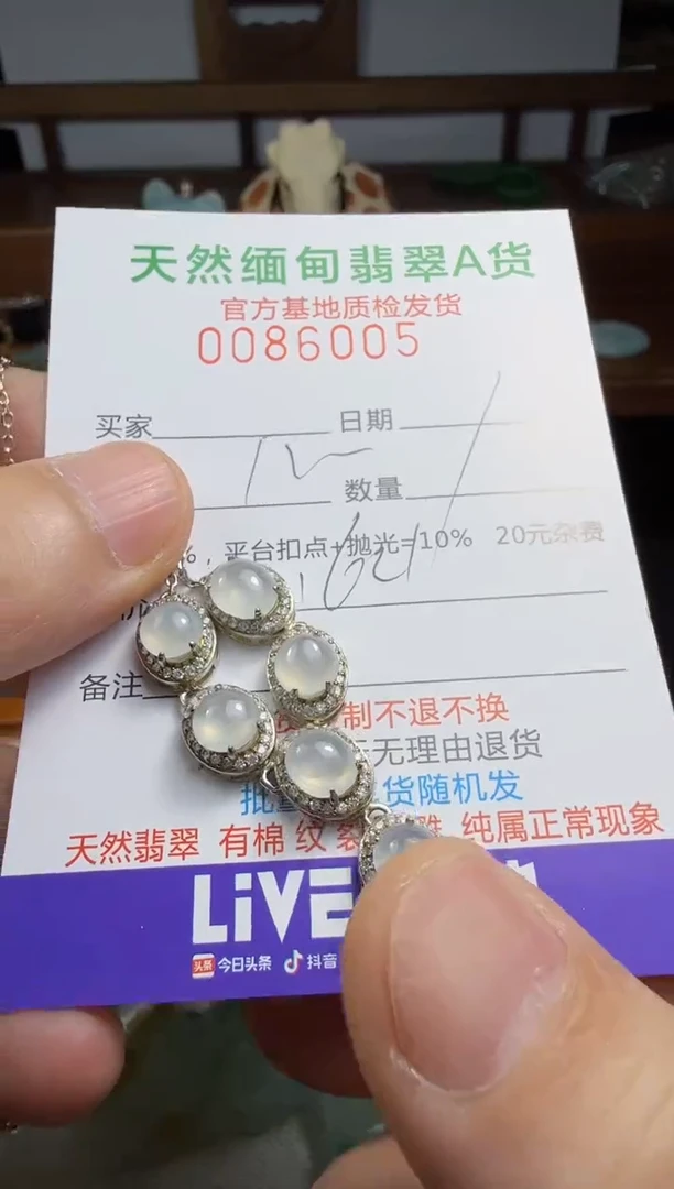 银S925镶嵌定制翡翠L**、翡翠