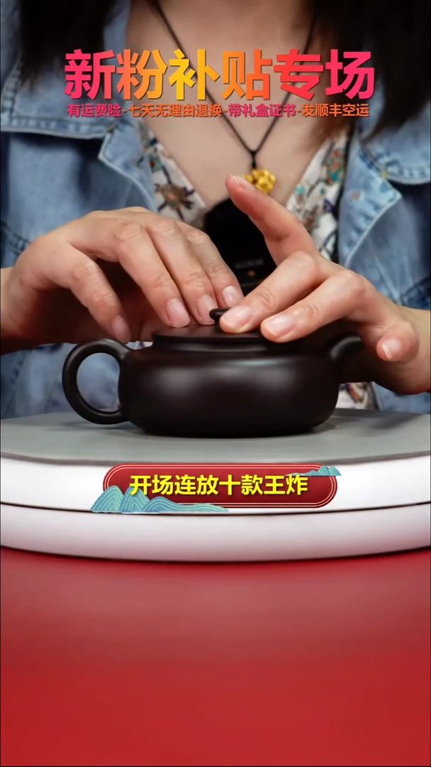 茶壶紫砂蒋静明一厂老紫泥光素云桥200CC