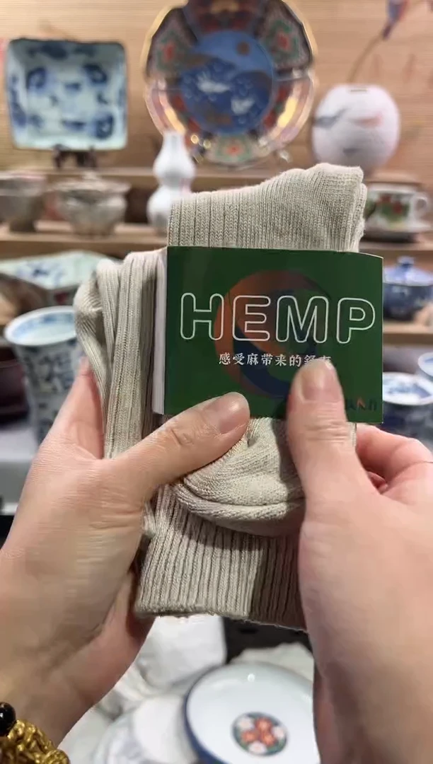 【闪购商品】瓷片汉麻加厚防臭袜39两双，不分男女大小号