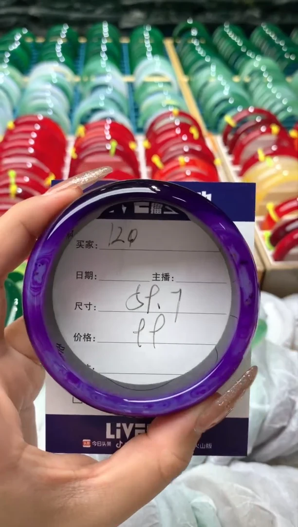 【闪购商品】玛瑙/玉髓手镯未镶嵌120