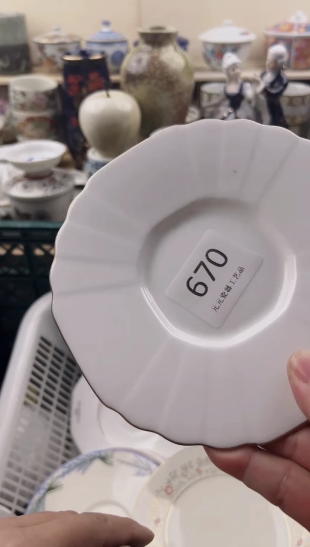 瓷片心***?20包邮 默认微瑕 福利随货同行