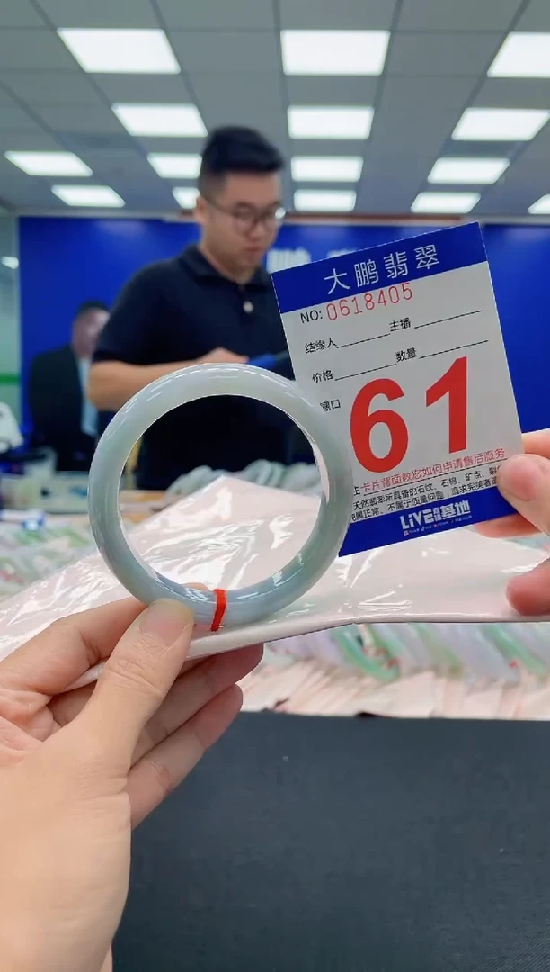 翡翠手镯未镶嵌AAAAAAAAA