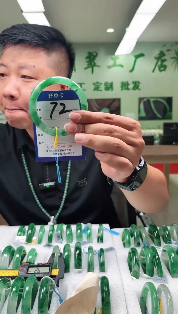 未镶嵌手镯石英质玉58