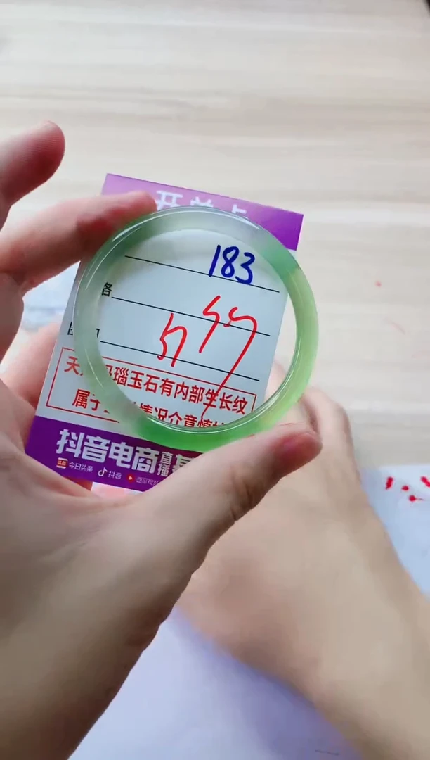 玛瑙/玉髓手镯未镶嵌183