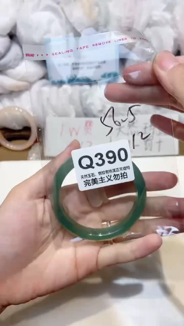 手镯玛瑙/玉髓未镶嵌56