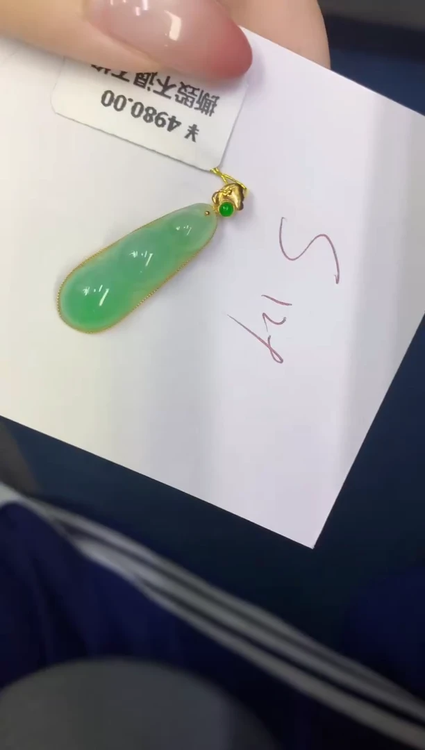 翡翠18K金镶嵌颈饰缅甸天然翡翠A货