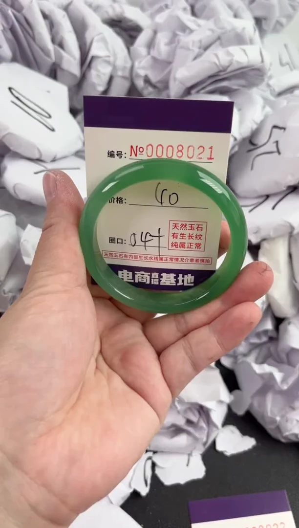 【闪购商品】玛瑙/玉髓手镯未镶嵌8021