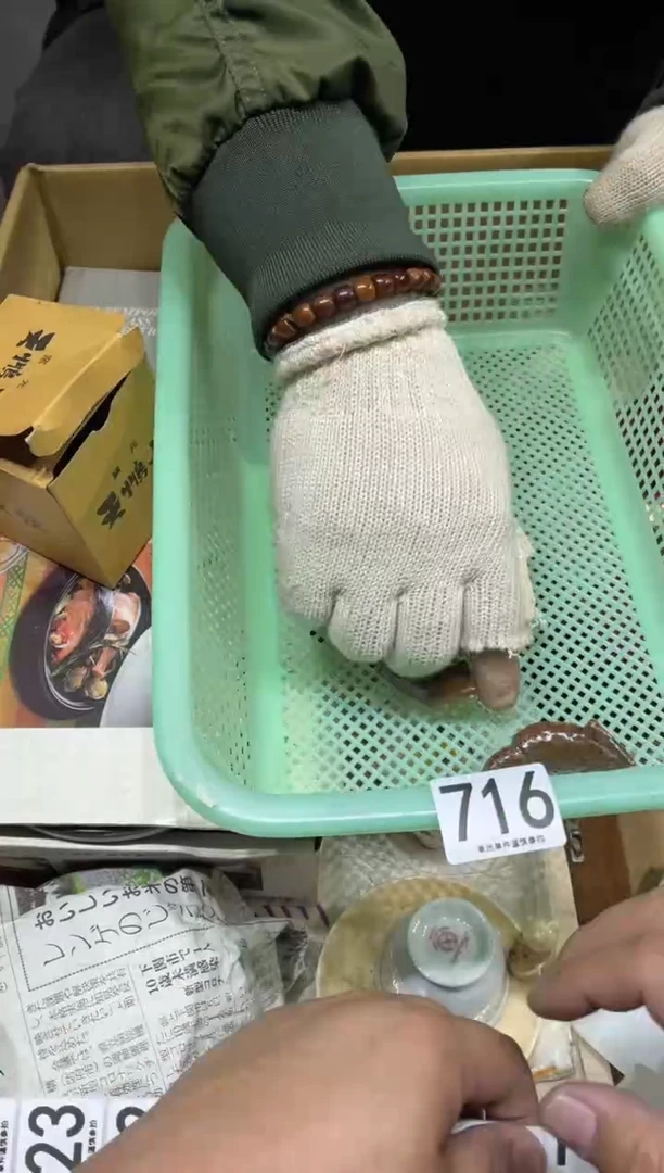 贰*716茶道零配