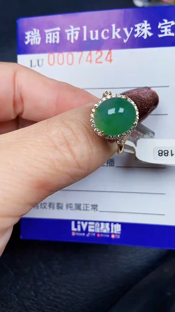 颈饰银S925镶嵌翡翠7424