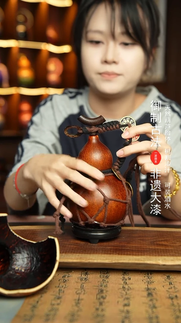 512号精选福利非遗漆器酒葫芦