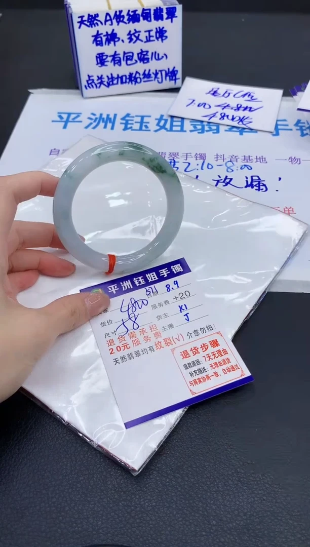 翡翠手镯未镶嵌1