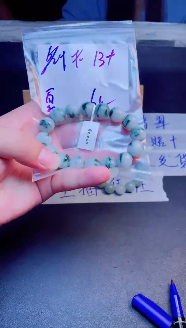 定制翡翠未镶嵌夏**丝珠串