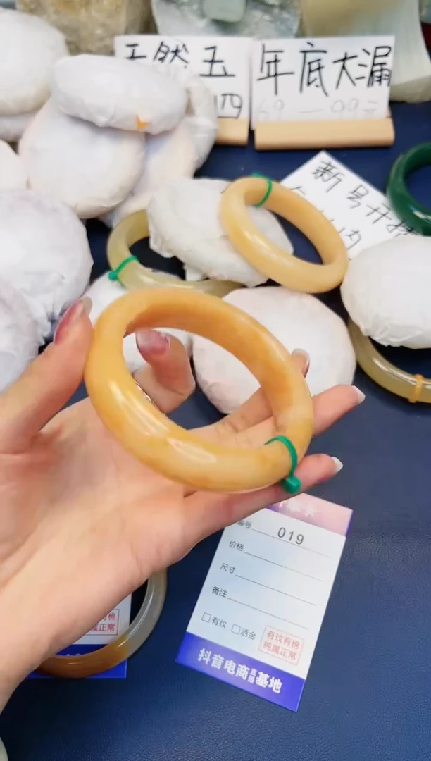 【闪购商品】石英质玉手镯未镶嵌19-财气镯