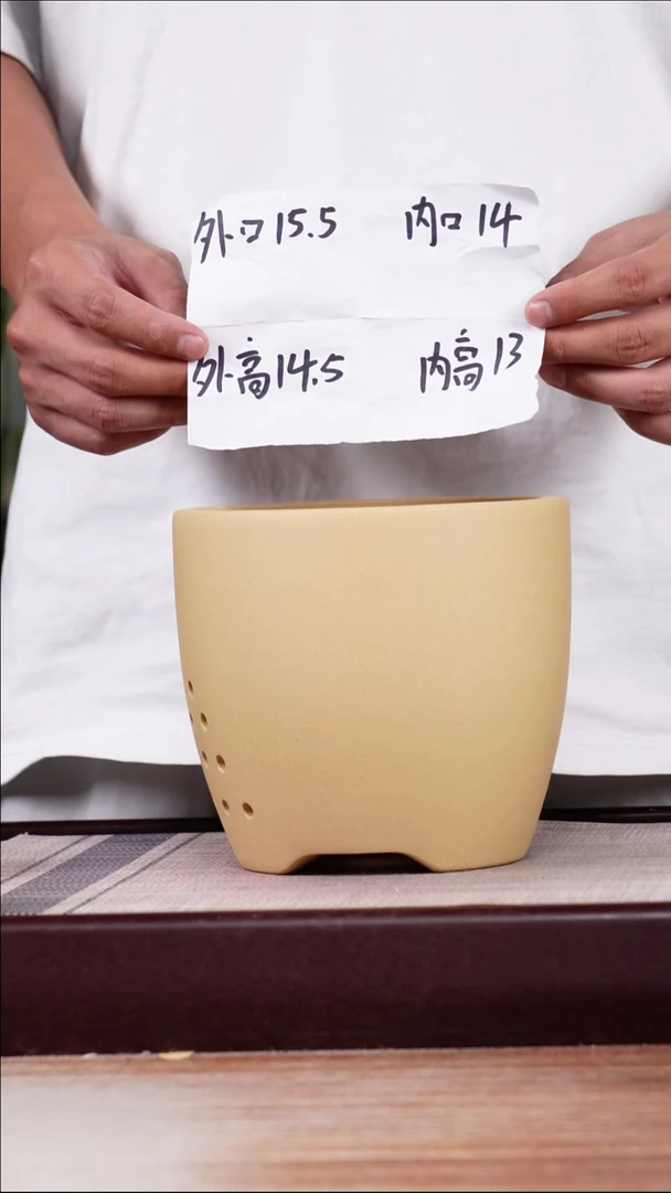 紫砂花盆段泥素面君子兰2号一只带拖