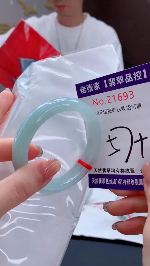 翡翠手镯未镶嵌天然缅甸A货翡翠