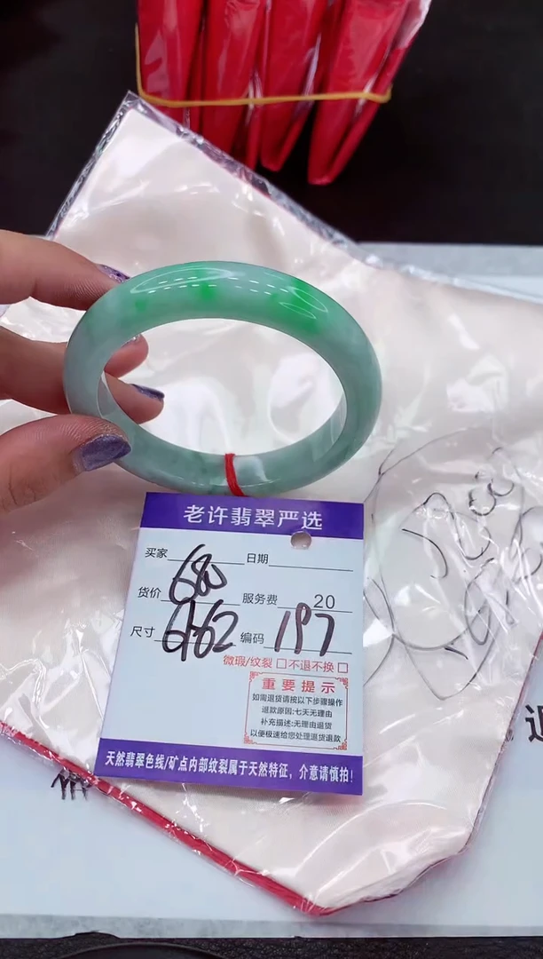 【闪购商品】翡翠手镯未镶嵌11111111111