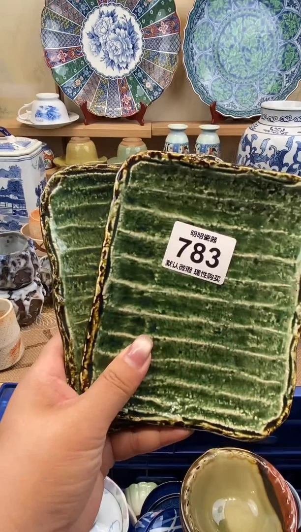 瓷片『***?新号开播  满28包邮  感谢老板支持