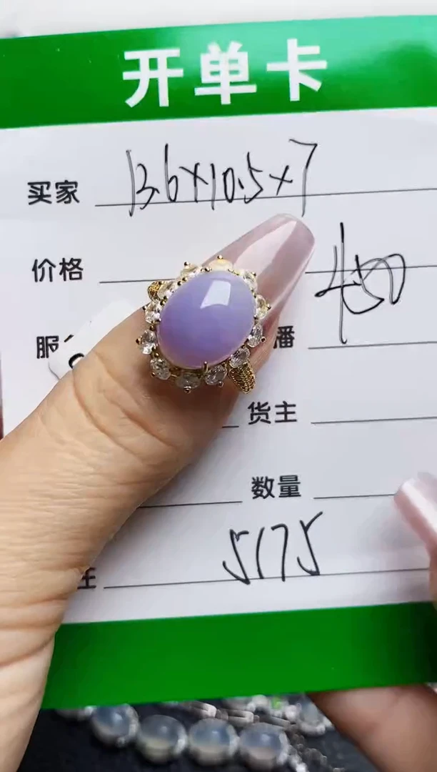银S925镶嵌戒指翡翠5175
