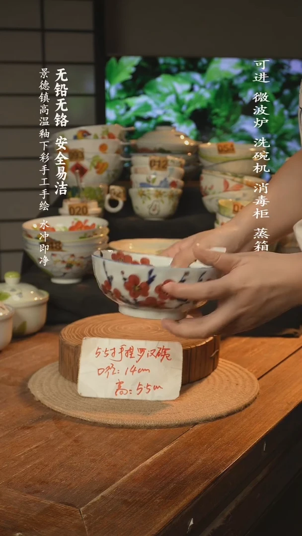 瓷景德镇高温瓷釉下彩手绘陶瓷5.5寸手捏