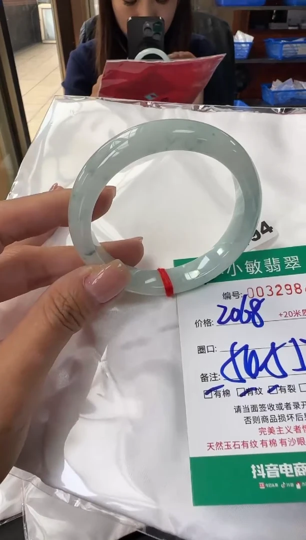 未镶嵌手镯翡翠A货手镯