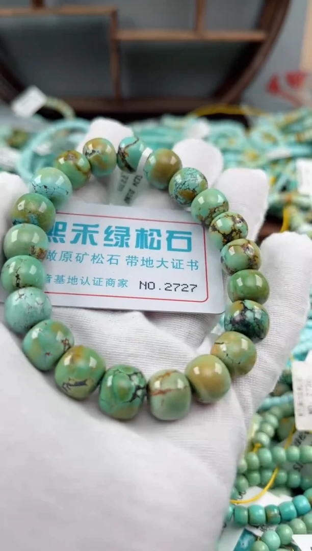 未镶嵌绿松石松石2727