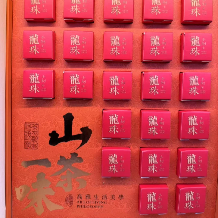 " 琳芸福山茶一味冰岛古树龙珠普洱百年老茶树生茶"