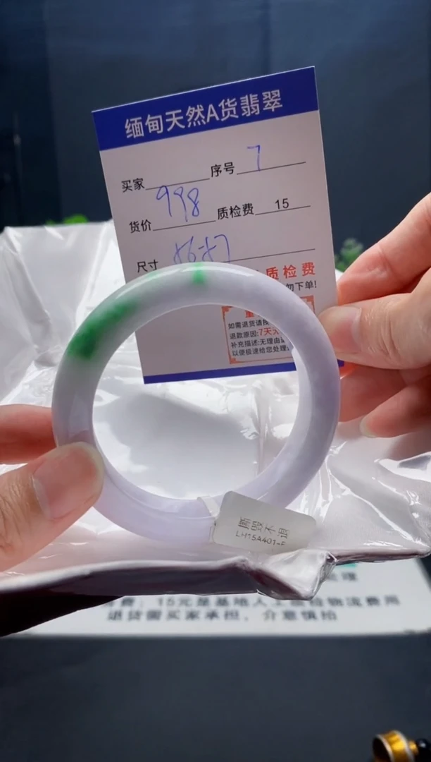 未镶嵌手镯翡翠7缅甸天然A货翡翠需包容瑕疵，介意慎拍