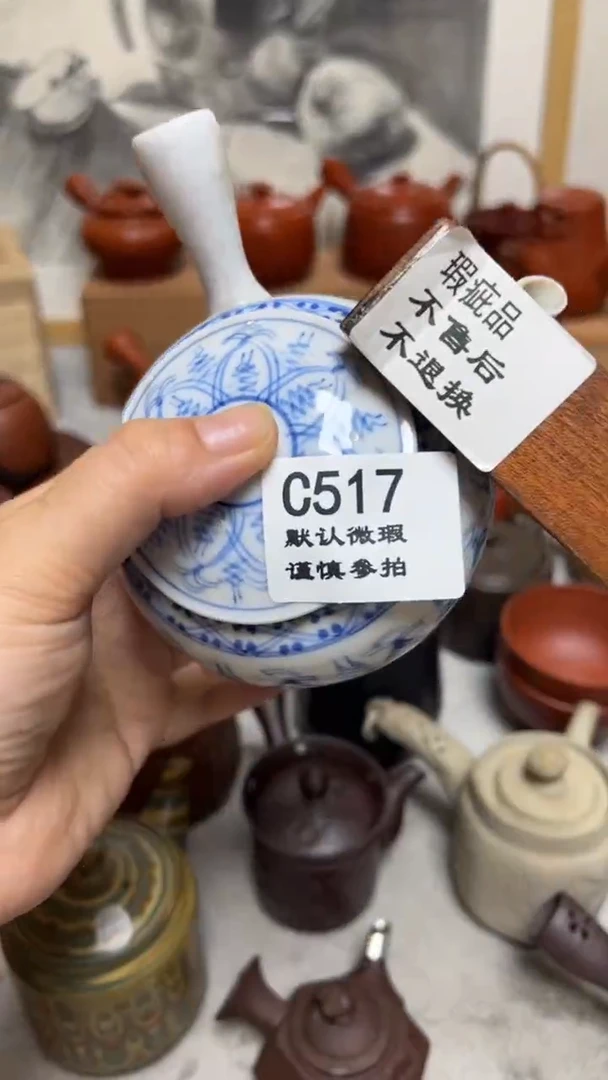 风****登517  底部不平，宅掉了，瑕疵品