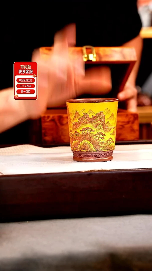 茶壶紫砂帝王金 山水闻香杯