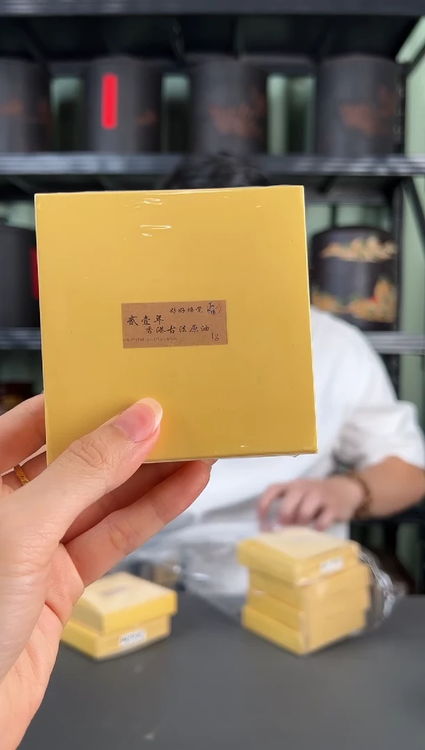 沉香沉香精油好好睡觉·二一香港古法原油1克