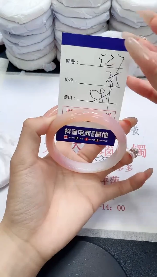 未镶嵌手镯玛瑙/玉髓527