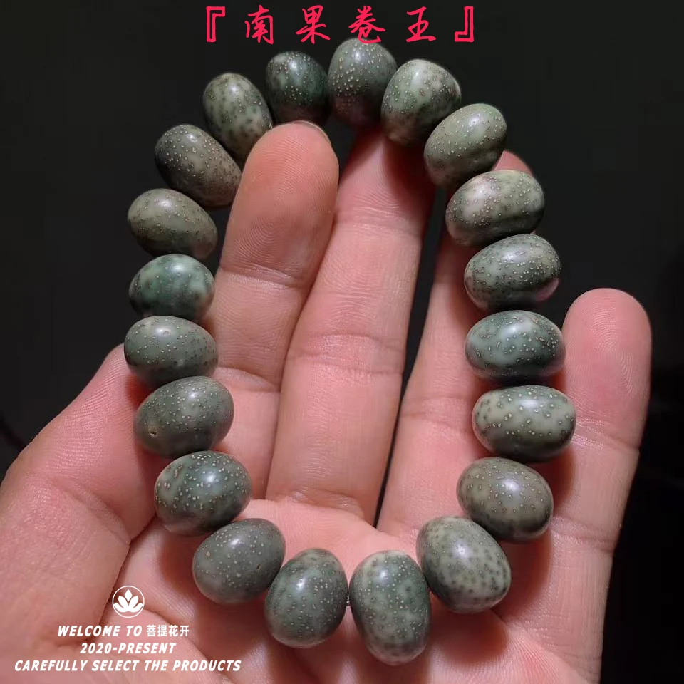 『南果卷王』随型鹌鹑蛋   星月菩提大尺寸手串时尚好物