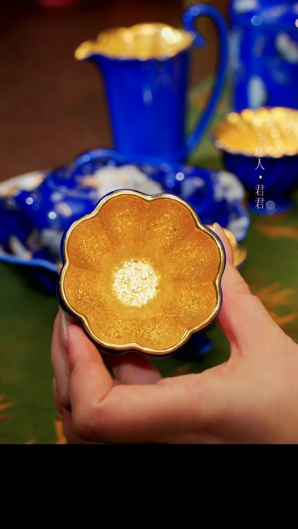 茶杯紫砂【宜景窑蓝宝王子鎏金系列】合菱
