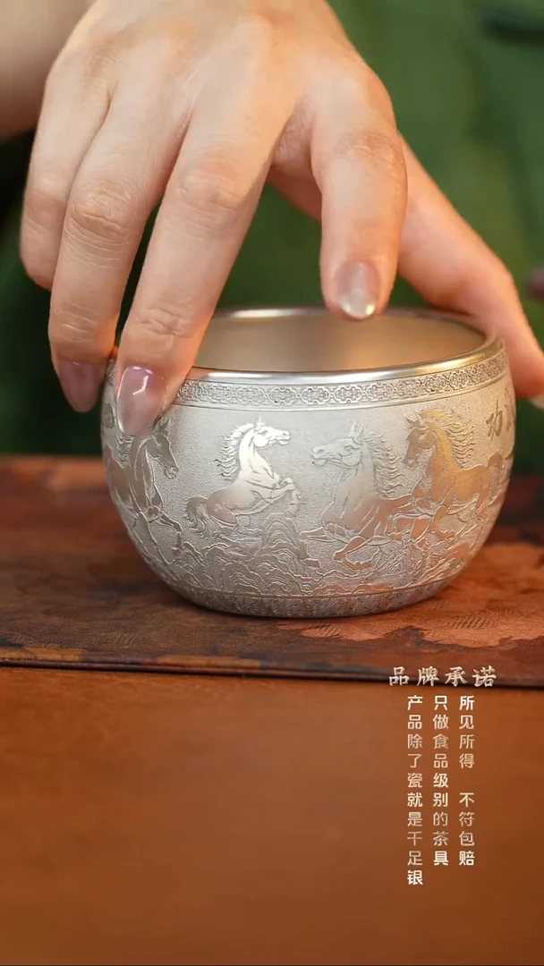 马到功成主人杯....
