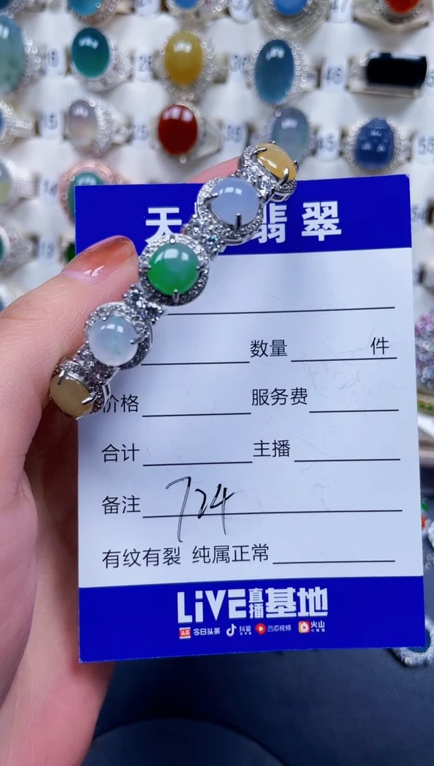 银S925镶嵌手镯翡翠724