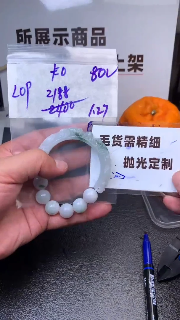 【闪购商品】定制翡翠未镶嵌毛货需抛光多样性拍一发一