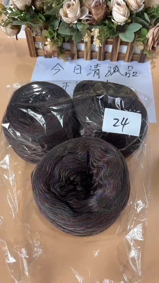 羊毛丝光羊毛线花式线24