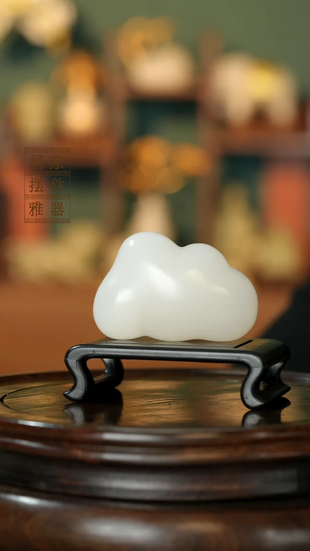 玉《云朵祥云》摆件